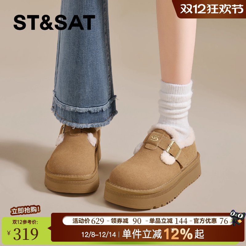 星期六加绒勃肯鞋女2025新款冬季全包厚底东北毛绒棉鞋百搭雪地靴