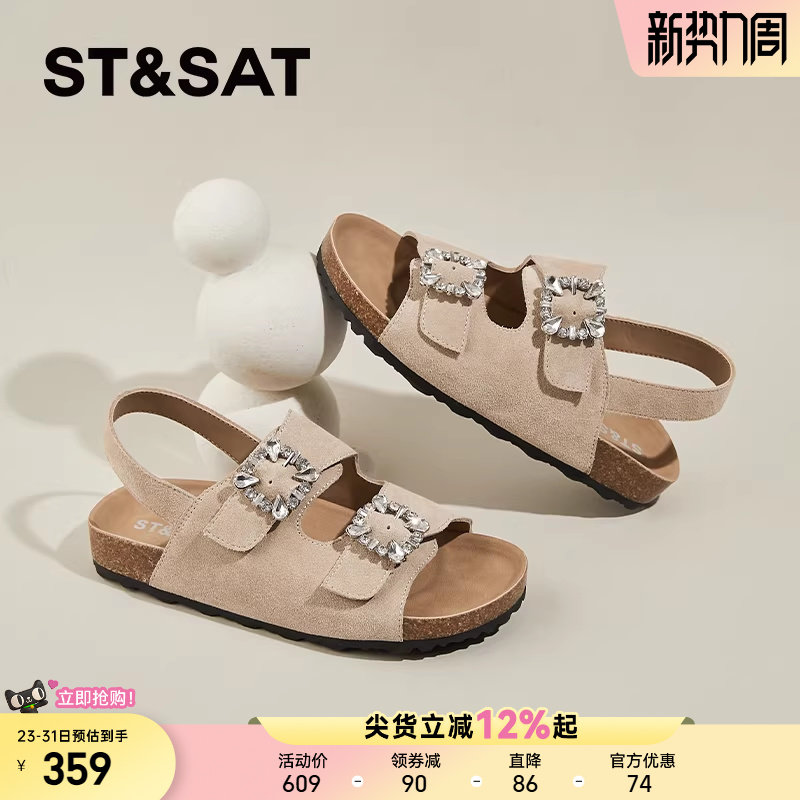 星期六真皮勃肯凉鞋女夏外穿新款百搭平底沙滩鞋复古软底凉拖鞋女