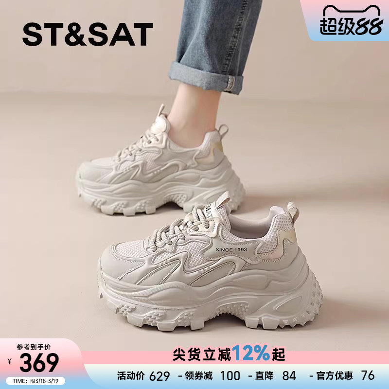 星期六老爹鞋女春季新款轻便增高厚底鞋女士休闲运动鞋子爆款女鞋