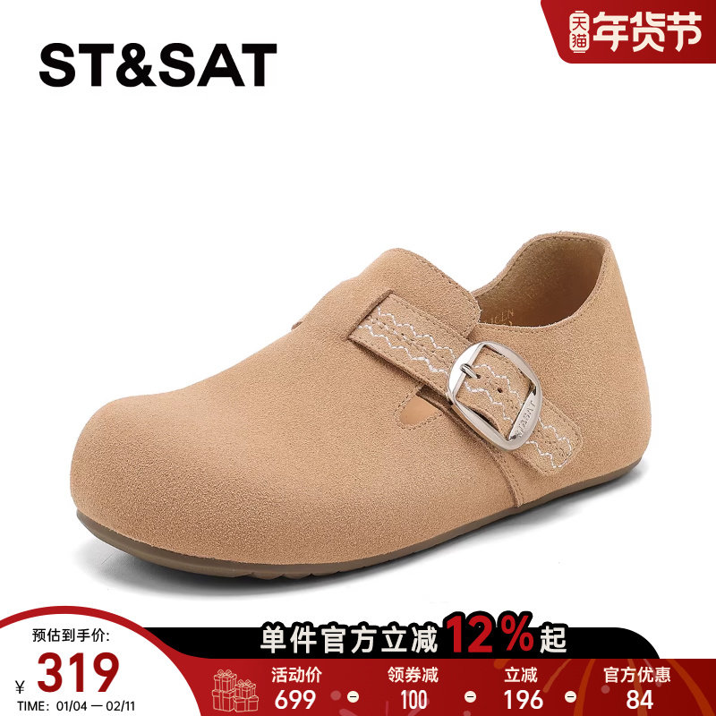 星期六平底勃肯鞋女2026年春季新款复古舒适软木鞋一脚蹬深口单鞋,淘宝优惠券,粉丝福利购,淘宝优惠卷