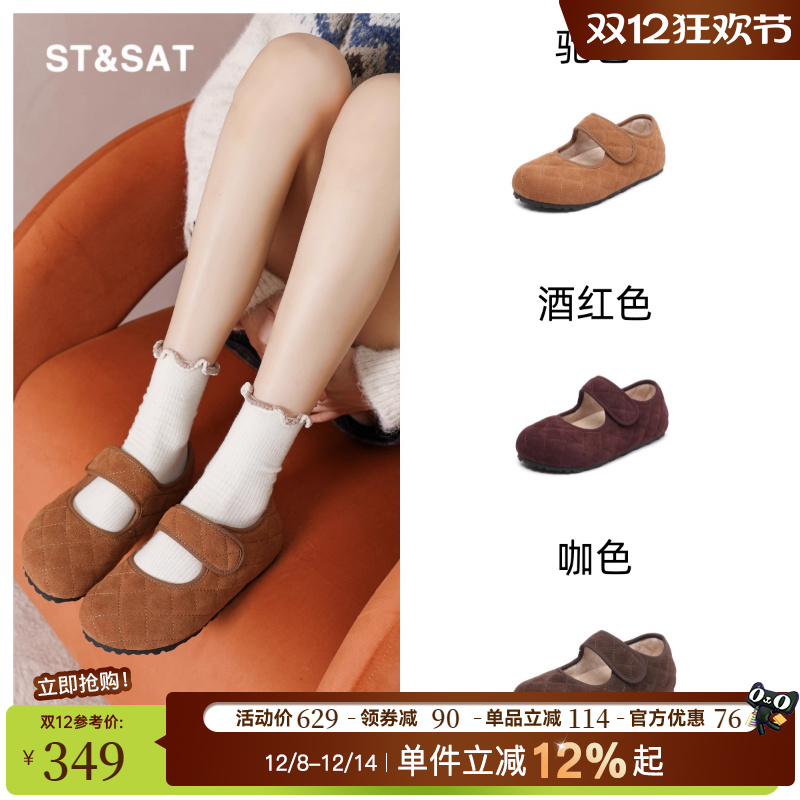 星期六真皮玛丽珍鞋子女款2025