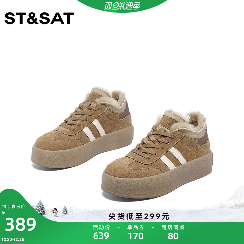 星期六加绒保暖休闲板鞋德训鞋2023冬季新款厚底棉鞋雪地靴女鞋