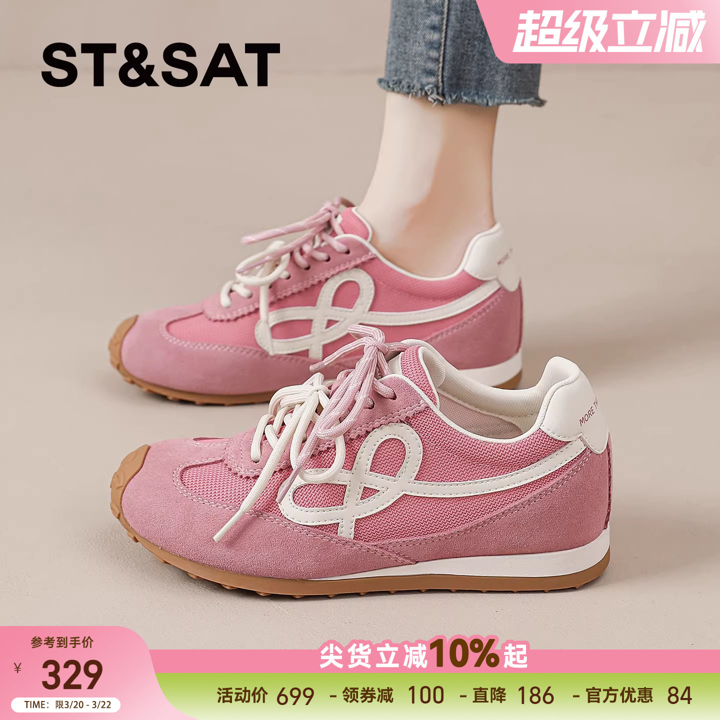 星期六透气网鞋厚底德训鞋女款2026夏季新款内增高休闲运动阿甘鞋