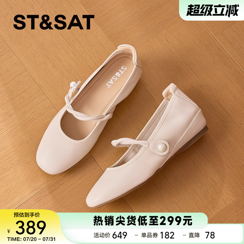 星期六内增高字带串珠玛丽珍鞋女