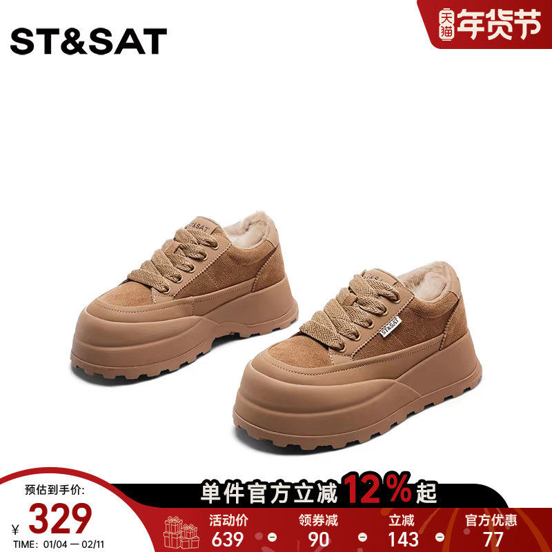 星期六女鞋德训鞋女款2025新款冬季加绒厚底增高兔毛复古运动板鞋,女鞋,时尚休闲鞋,淘宝优惠券,粉丝福利购,淘宝优惠卷