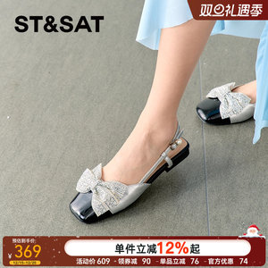 【蝶舞翩翩】星期六时装凉鞋蝴蝶结气质夏新款圆头水钻女鞋4B0K