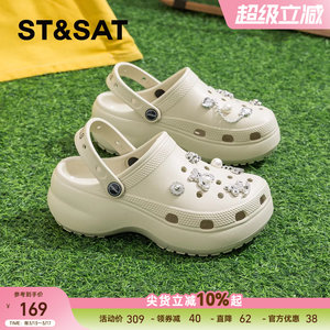 星期六爆款软底eva洞洞鞋女款2025夏季新款时尚厚底沙滩凉鞋外穿