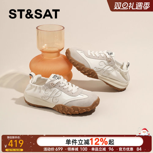 星期六官方旗舰店正品复古德训鞋