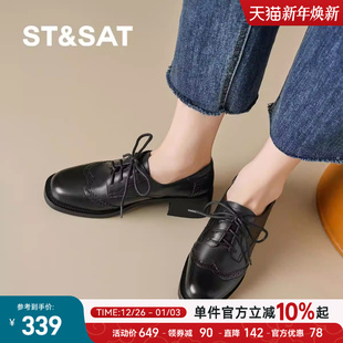 星期六粗跟乐福鞋 单鞋 女25新款 女鞋 夏增高软底通勤小皮鞋 St&Sat