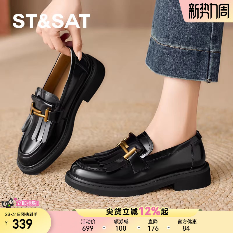 【头层牛皮真皮】星期六双T流苏乐福鞋女2026春季男朋友风豆豆鞋