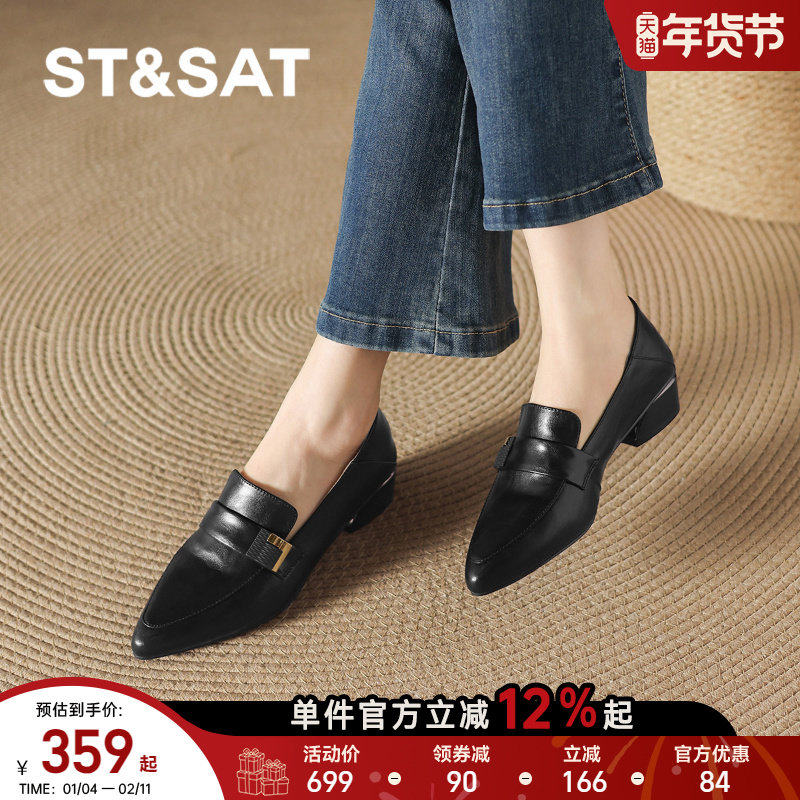 星期六黑色尖头乐福鞋女2026新款春季一脚蹬小皮鞋粗跟单鞋豆豆鞋,女鞋,乐福鞋（豆豆鞋）,淘宝优惠券,粉丝福利购,淘宝优惠卷