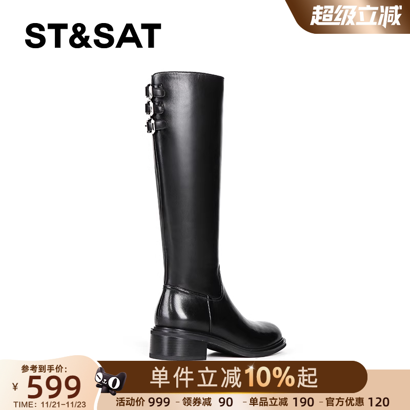 星期六黑色真皮长筒靴