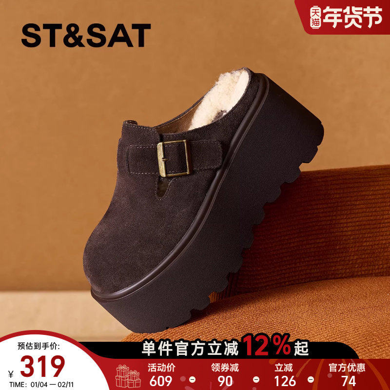 星期六加绒保暖鞋2025冬季新款包头半拖时尚厚底增高勃肯鞋【直】,女鞋,毛毛鞋,淘宝优惠券,粉丝福利购,淘宝优惠卷
