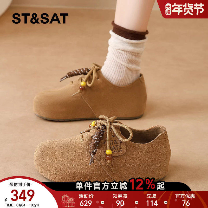 星期六复古勃肯鞋女内增高2026春季新款一脚蹬真皮软底休闲鞋单鞋,女鞋,勃肯鞋/软木鞋,淘宝优惠券,粉丝福利购,淘宝优惠卷