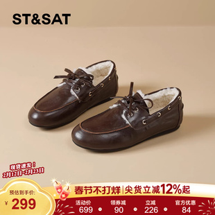 星期六平底加绒乐福鞋女2025冬季新款毛毛鞋复古英伦风小皮鞋棉鞋