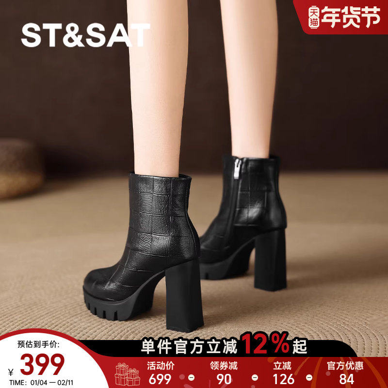 星期六高跟短靴女款新款冬季加绒法式粗跟马丁靴女士瘦瘦靴子