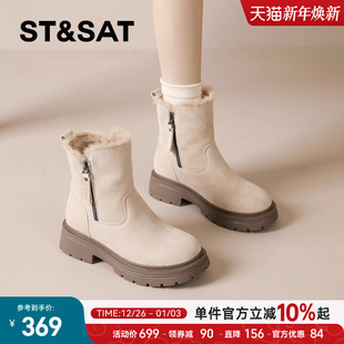 星期六马丁靴女2025冬季新款时装靴东北抗寒雪地靴加绒保暖棉鞋爆