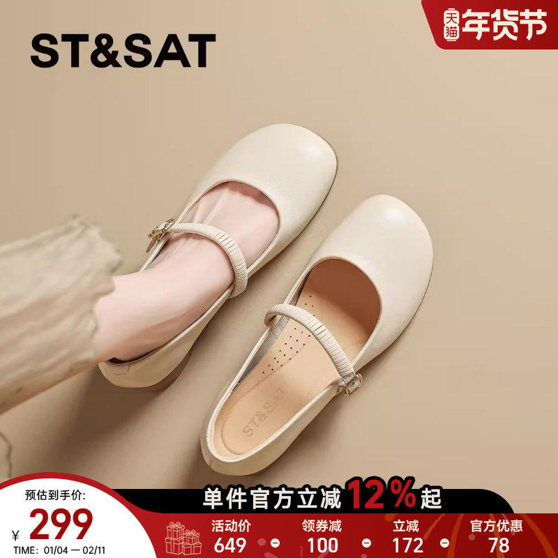 星期六法式玛丽珍鞋女2025夏新款一字带配裙子小皮鞋浅口单鞋