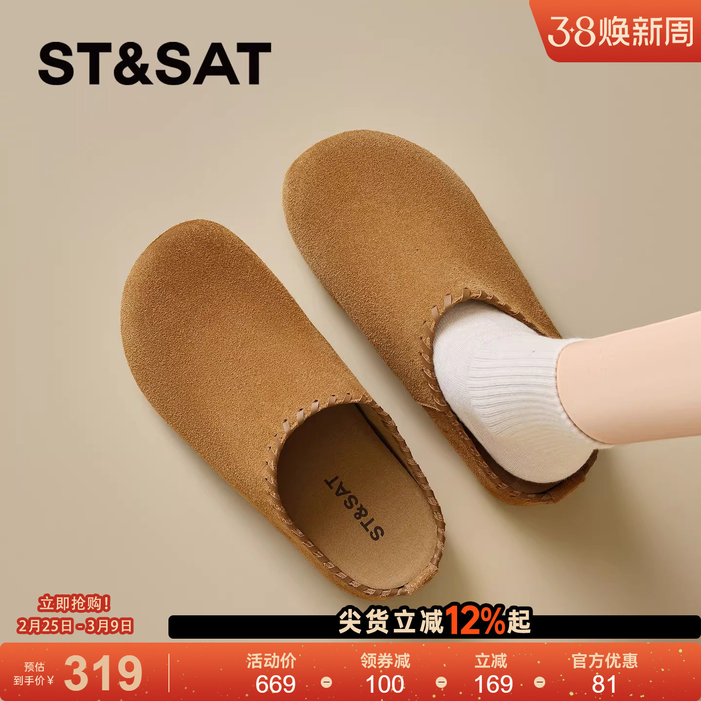 星期六勃肯鞋女2026新款春季一脚蹬休闲时尚女鞋灰色单鞋厚底拖鞋