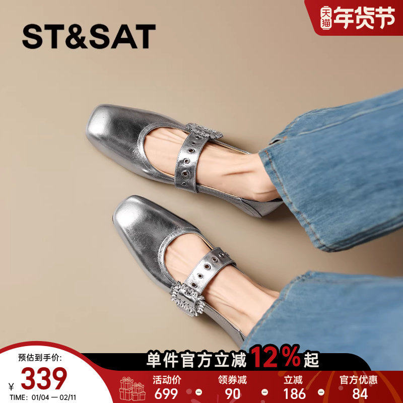 星期六银色浅口单鞋女新款春季法式方头玛丽珍女鞋气质平底鞋,女鞋,浅口单鞋,淘宝优惠券,粉丝福利购,淘宝优惠卷