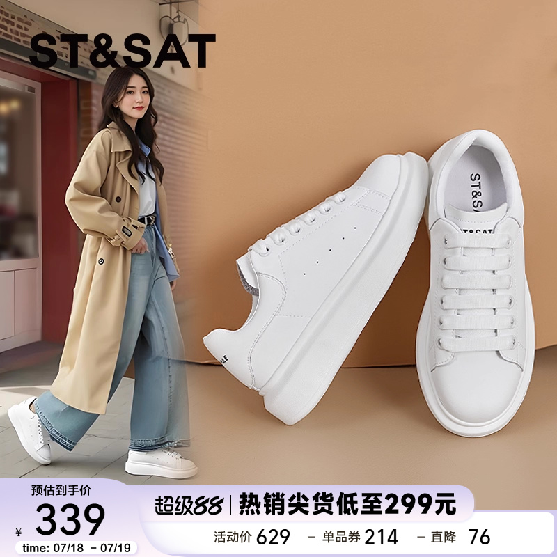 新款真皮小白鞋子2025春夏季爆款潮百搭小众配裙子超火女士板鞋