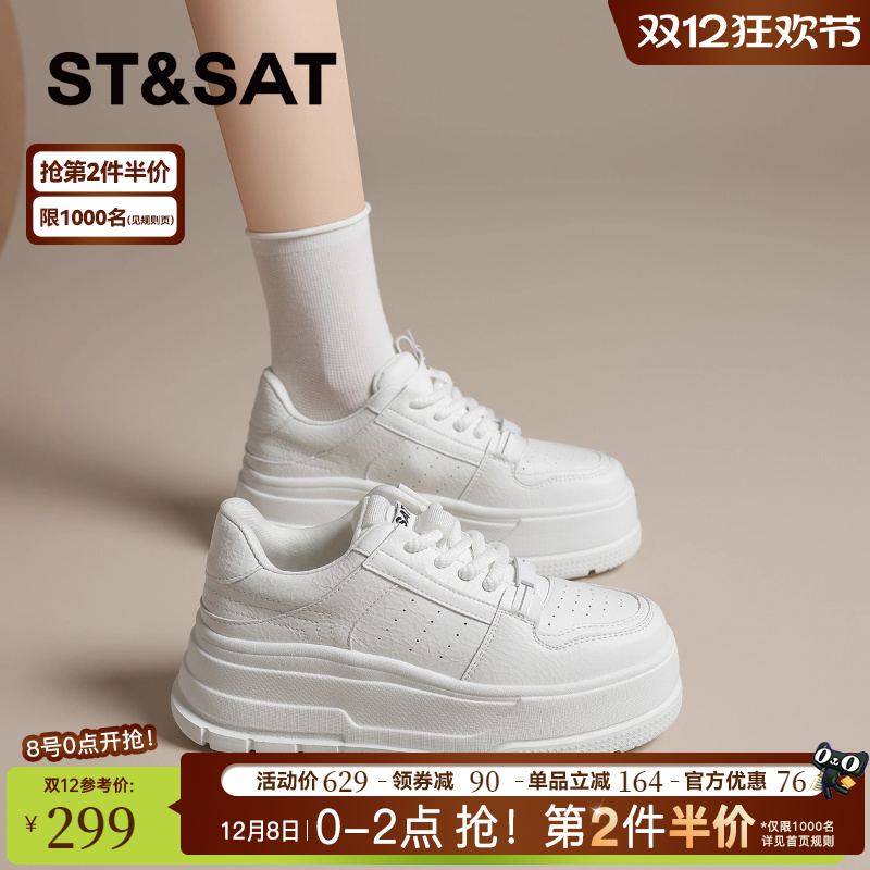 星期六小白鞋女2025春季新款