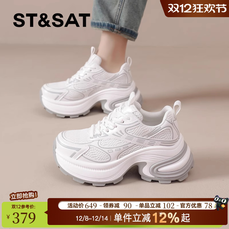 星期六老爹鞋女款2025夏季新款爆款松糕厚底小个子增高休闲运动鞋