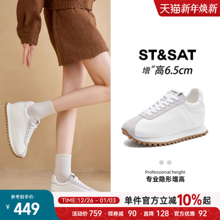 子 轻便舒适软底小白阿甘厚底女鞋 星期六6.5CM内增高德训鞋 女爆款