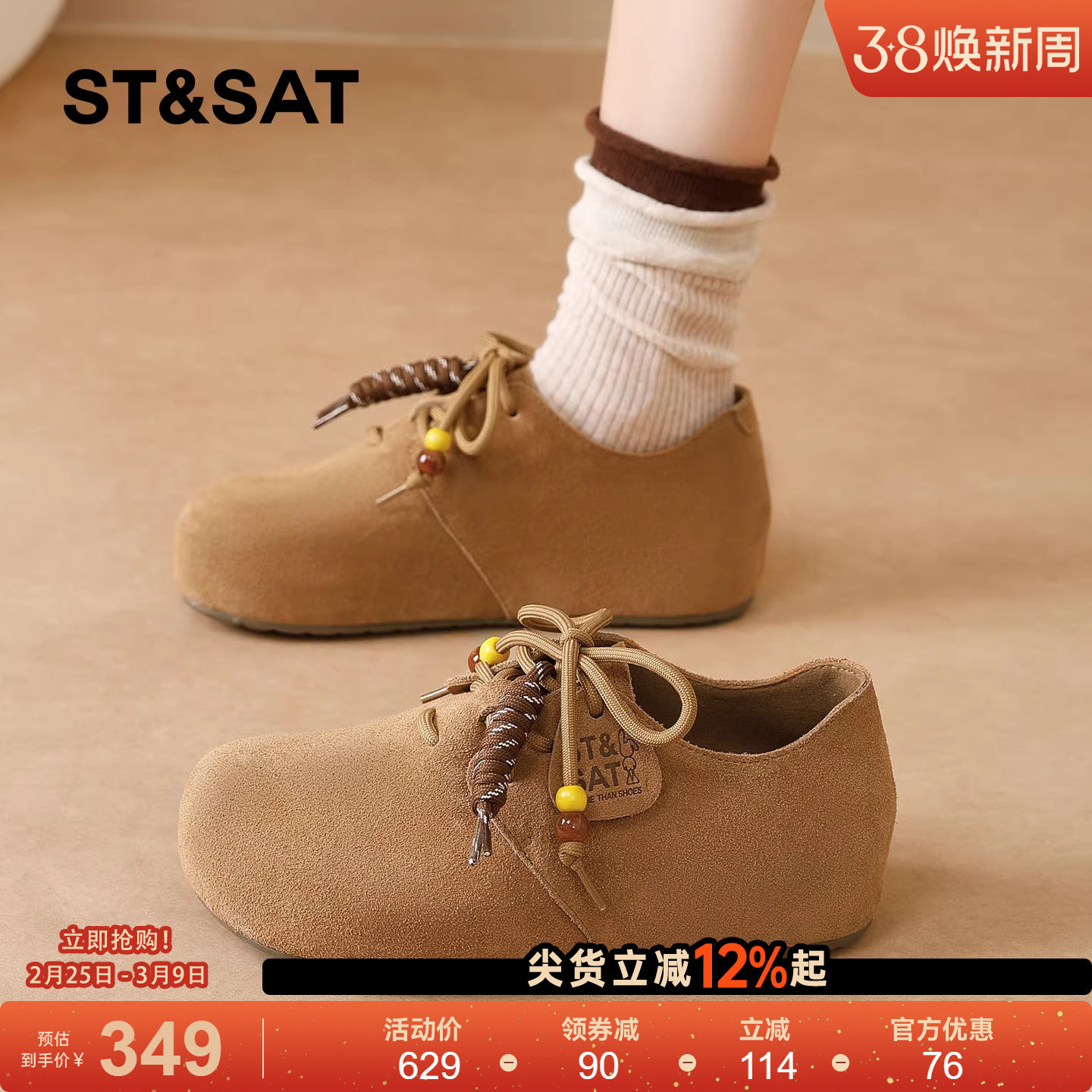 星期六复古勃肯鞋女内增高春季新款一脚蹬真皮软底休闲鞋单鞋