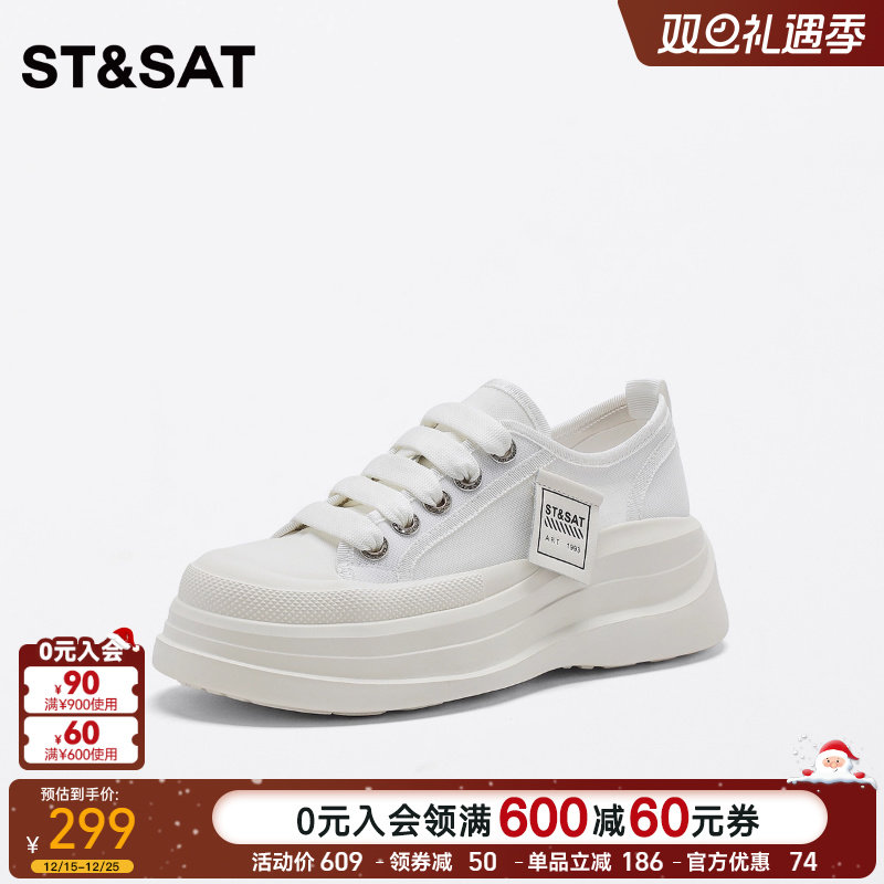 小白鞋厚底St&Sat/星期六板鞋