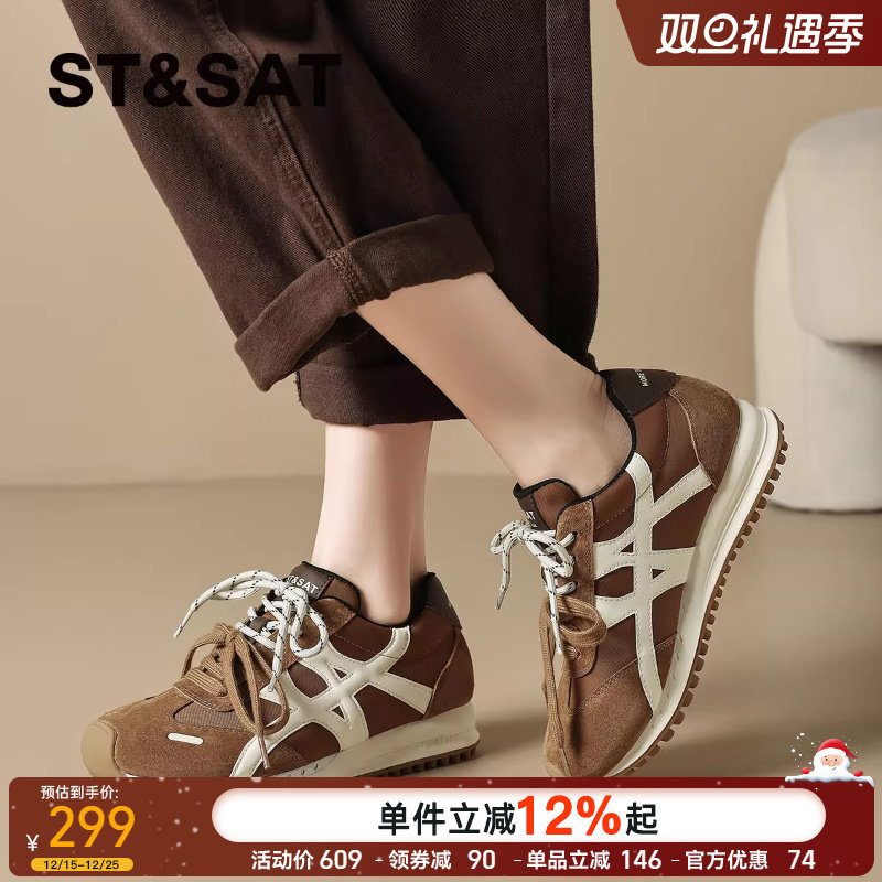 星期六真皮拼接德训鞋女鞋内增高