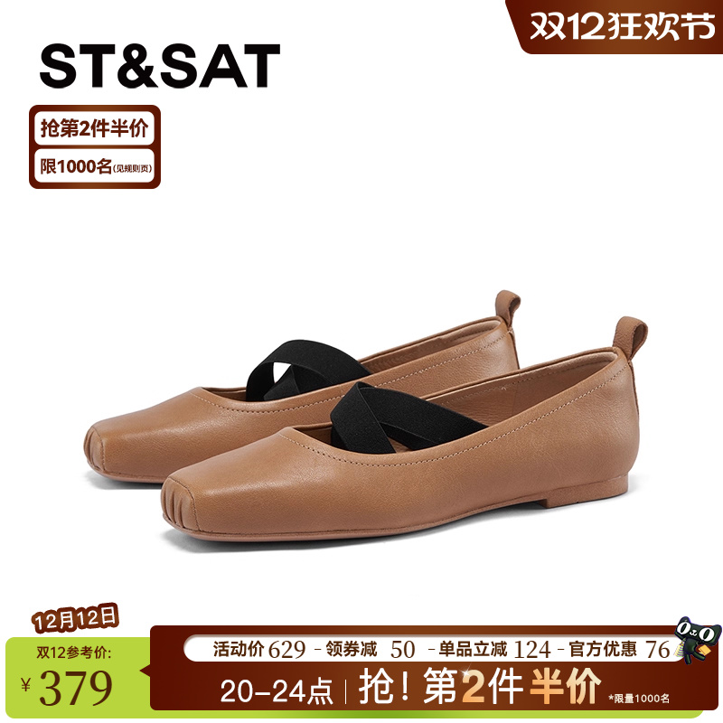 星期六玛丽珍鞋春秋新款芭蕾舞鞋优雅甜美约会女鞋SSC311126A