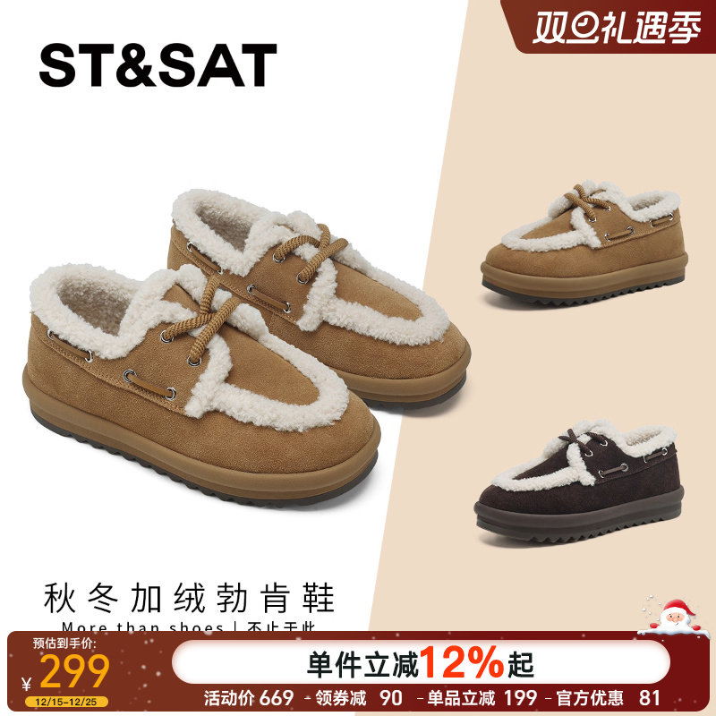 星期六冬季加绒勃肯鞋毛绒女鞋