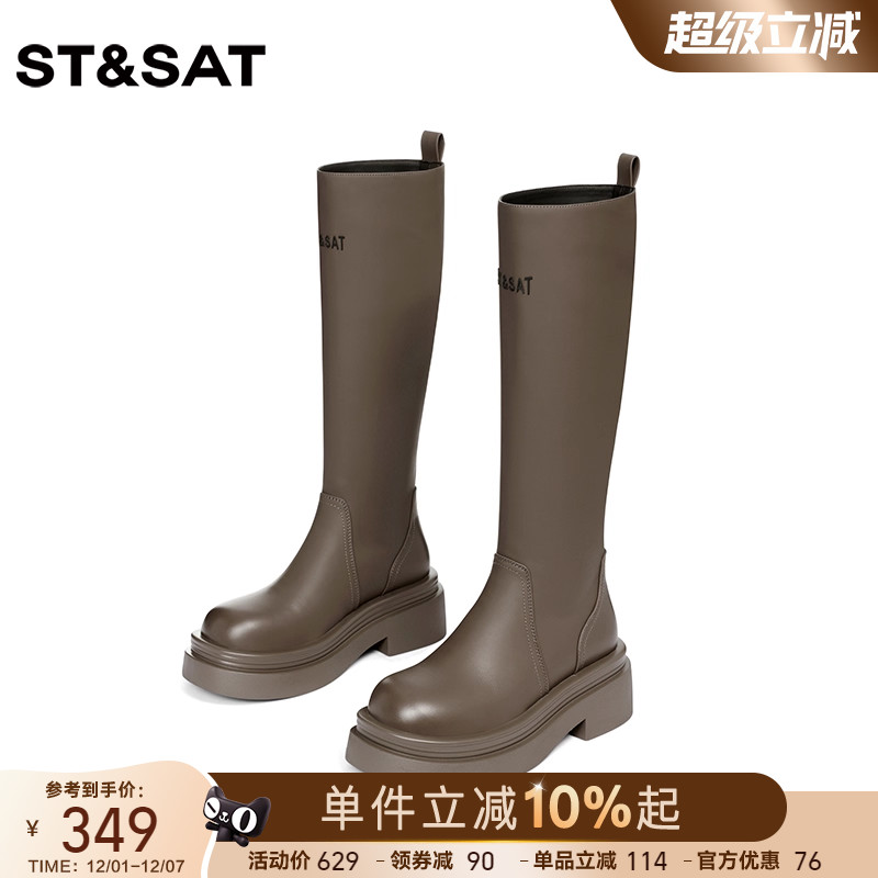 星期六时尚咖色骑士靴女