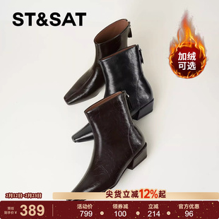 星期六法式短靴女2025秋冬气质方头粗跟高级感裸靴真皮英伦风皮靴