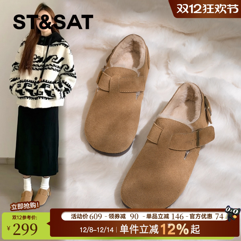 星期六真皮毛绒加绒勃肯鞋女鞋冬