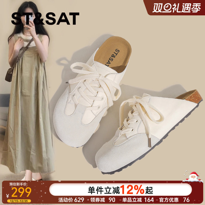 星期六夏季拼色半拖鞋女2024年新款时尚休闲包头软底一脚蹬勃肯鞋