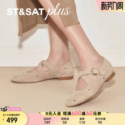 星期六法式玛丽珍鞋女2026春新款百搭休闲勃肯鞋软底鞋SSE1111117