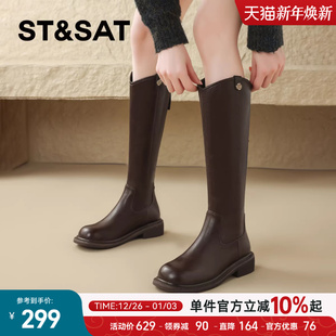 星期六韩版 厚底英伦风骑士靴西部牛仔靴长靴 显瘦长筒靴女2025秋季
