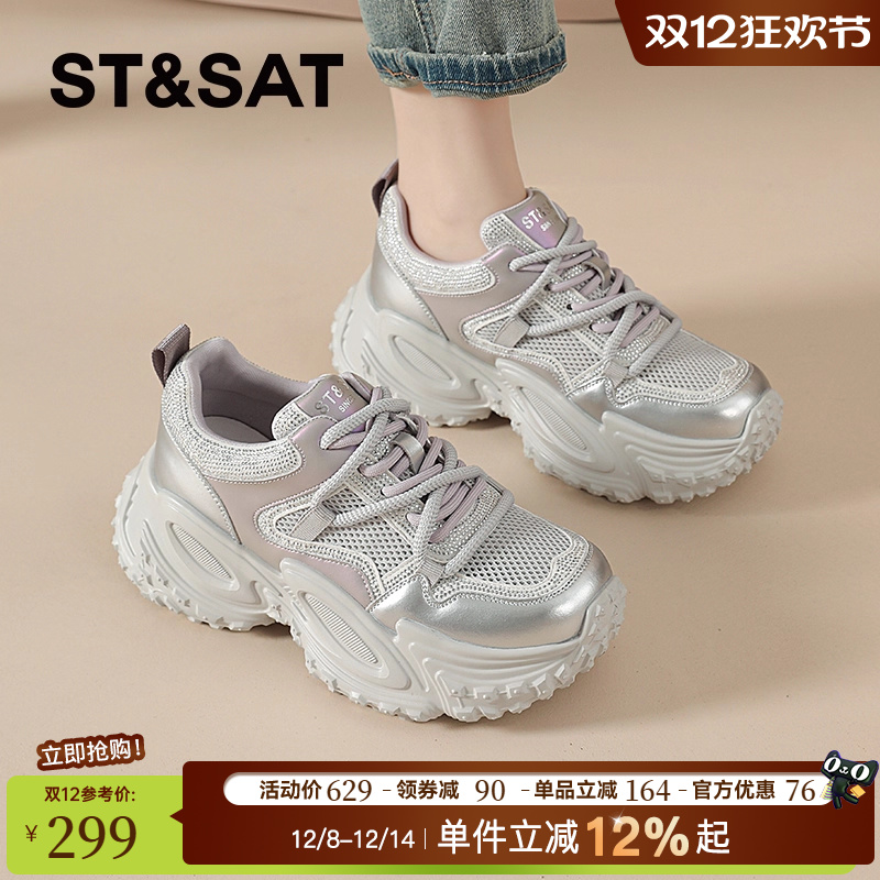 星期六官方旗舰店老爹鞋