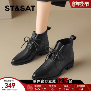 星期六复古真皮牛皮尖头短靴女靴2025秋季新款英伦风厚底马丁靴子