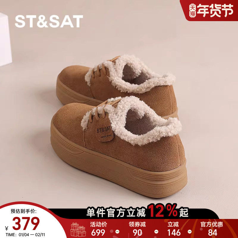 星期六勃肯鞋女厚底2024冬季新款毛毛鞋加绒加厚板鞋保暖棉鞋,女鞋,勃肯鞋/软木鞋,淘宝优惠券,粉丝福利购,淘宝优惠卷