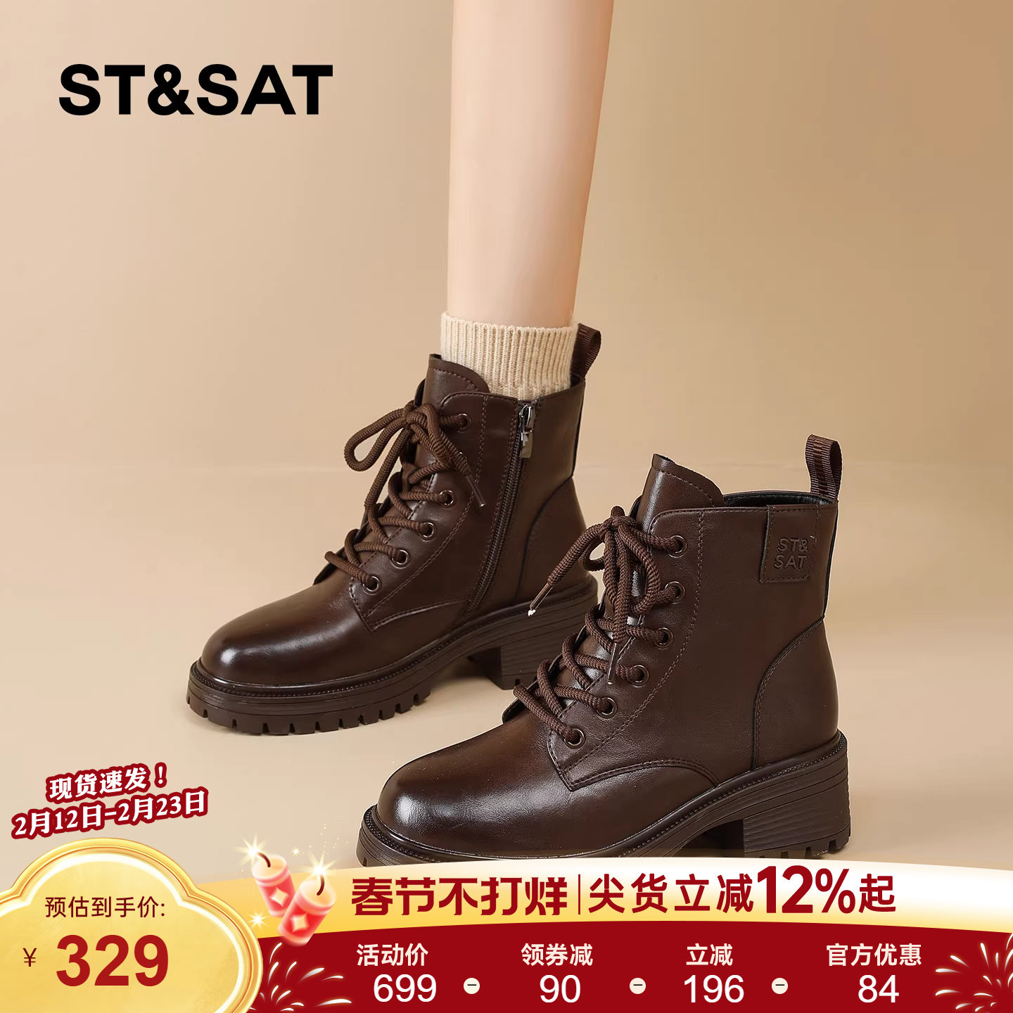 星期六复古英伦风马丁靴女2025新款冬季保暖加绒短靴棉靴