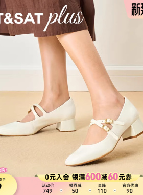 星期六浅口单鞋2026春季气质粗跟舒适单鞋百搭玛丽珍鞋SSE1111107