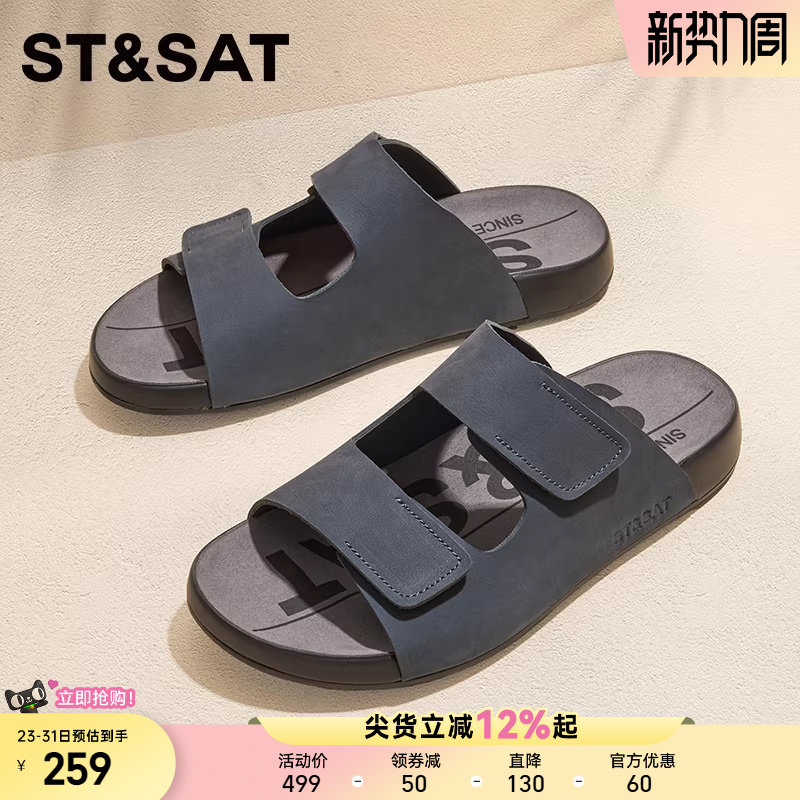星期六男鞋新款夏季外穿透气休闲鞋男士软底防滑勃肯拖鞋男生凉鞋