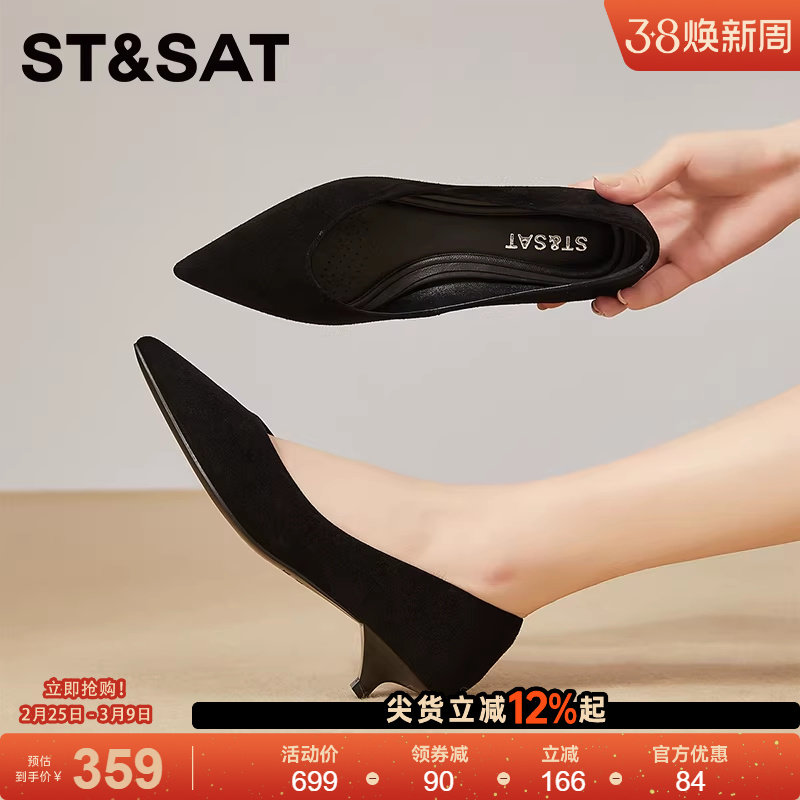 星期六尖头高跟鞋女2025新款秋季气质细跟单鞋不累脚女鞋职业鞋子