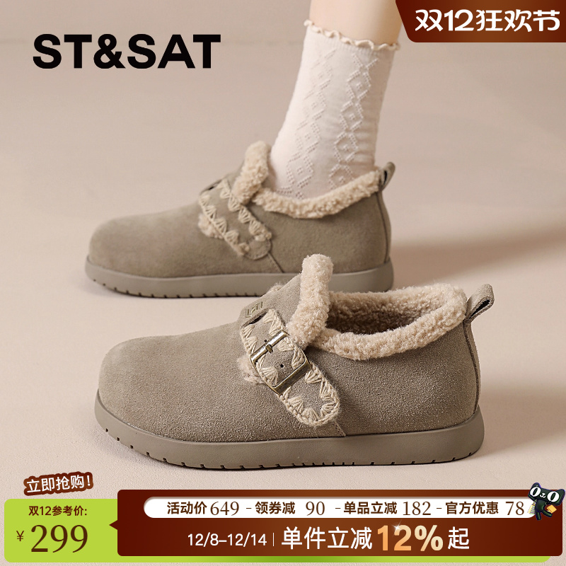 星期六正品旗舰店新款毛毛鞋