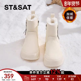 星期六厚底雪地靴女款2025冬季新款保暖棉靴增高加绒短靴防水防滑