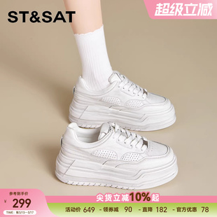 星期六厚底小白鞋子女款2026春季新款超火休闲鞋巨好看百搭增高鞋