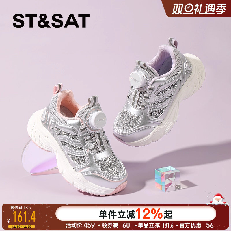 星期六童鞋官方正品女童运动鞋